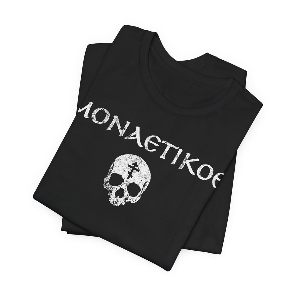 MONASTIKOS Greek Orthodox T-shirt – ΜΟΝΑΣΤΙΚΟΣ Death to the World Shirt