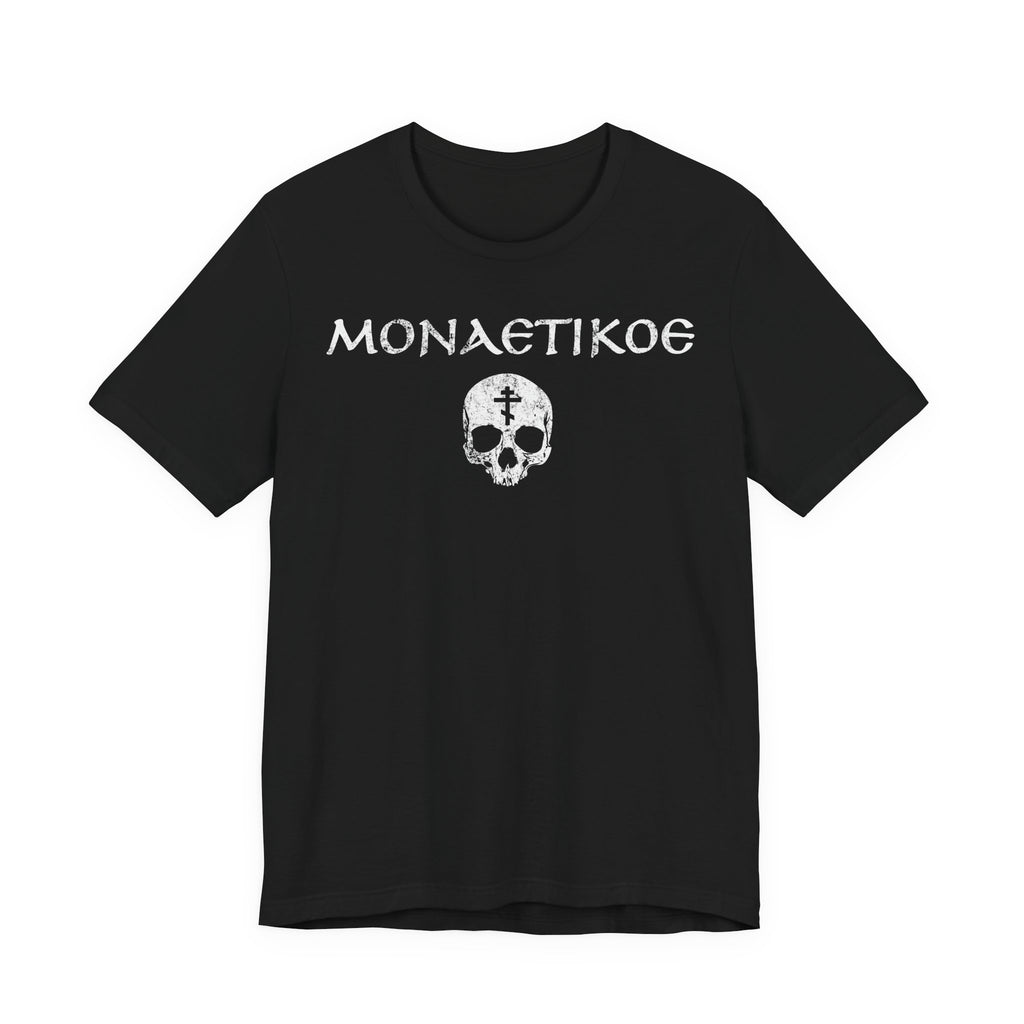 MONASTIKOS Greek Orthodox T-shirt – ΜΟΝΑΣΤΙΚΟΣ Death to the World Shirt
