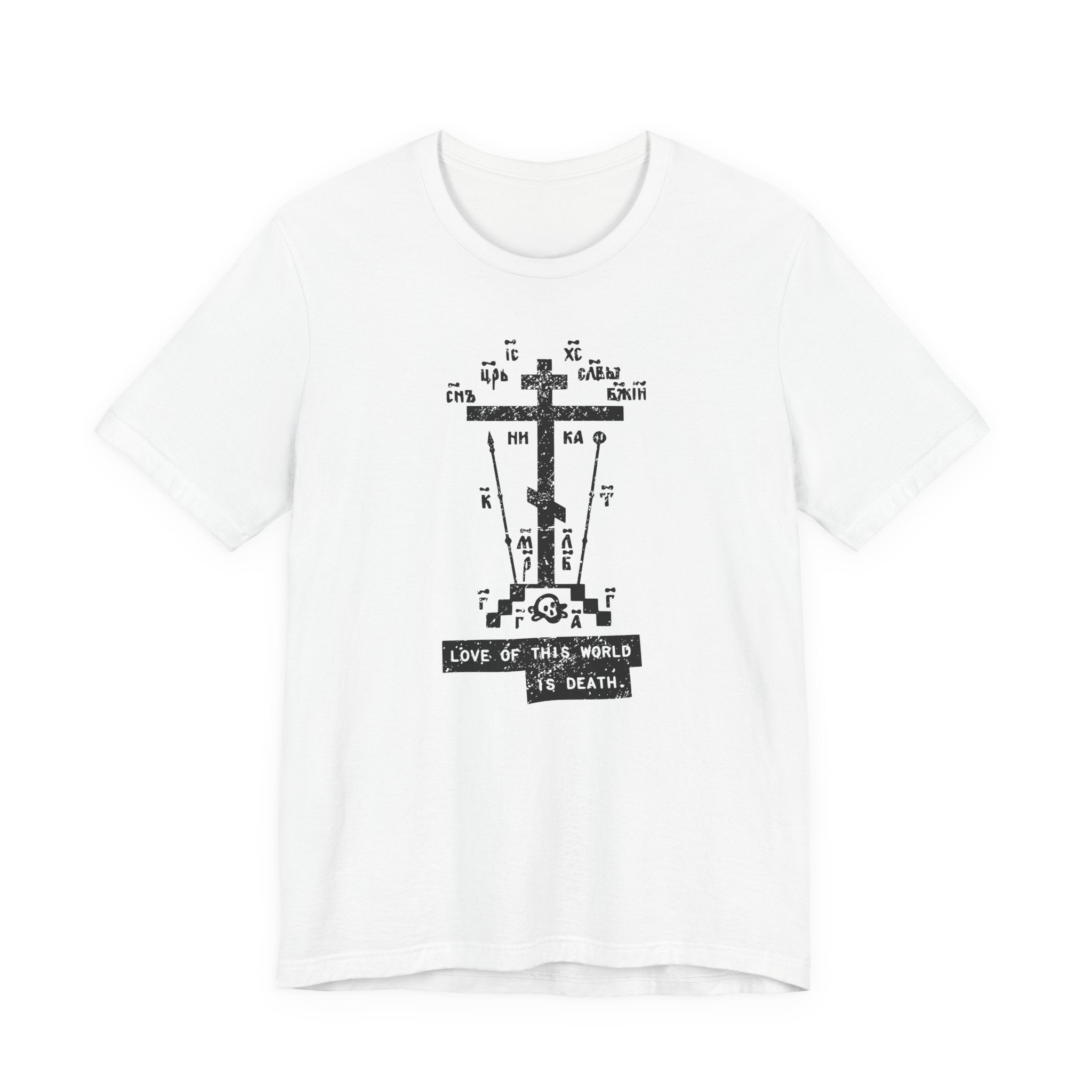 Orthodox Cross Shirt | Death to the World Orthodox Shirt
