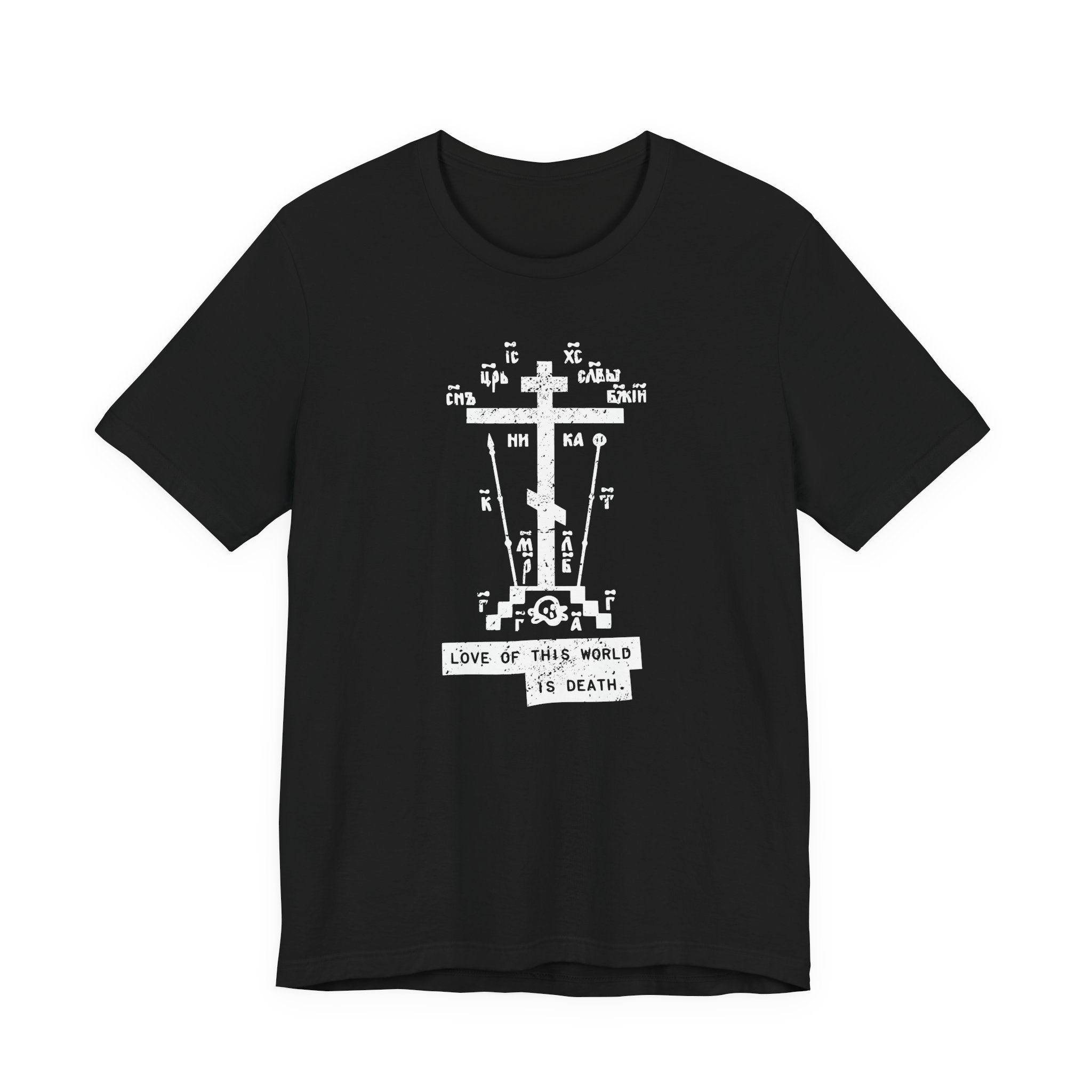 Orthodox Cross Shirt | Death to the World Orthodox Shirt